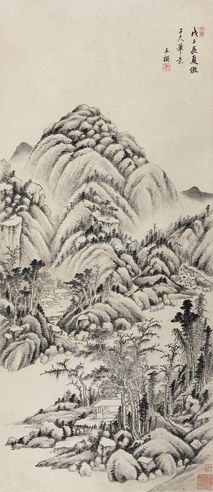 王撰 山水