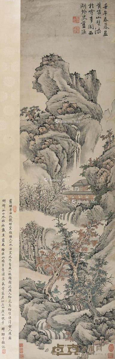 蓝瑛 山水 143×38cm