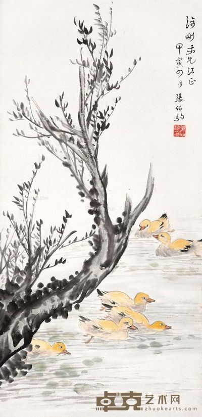 张伯驹 春江水暖 68×33.5cm