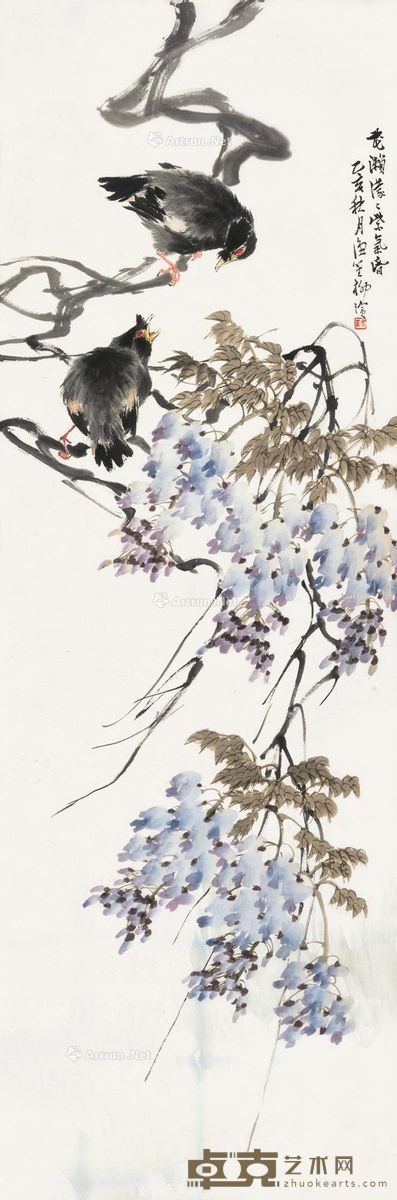 柳滨 紫藤八哥 102×35cm