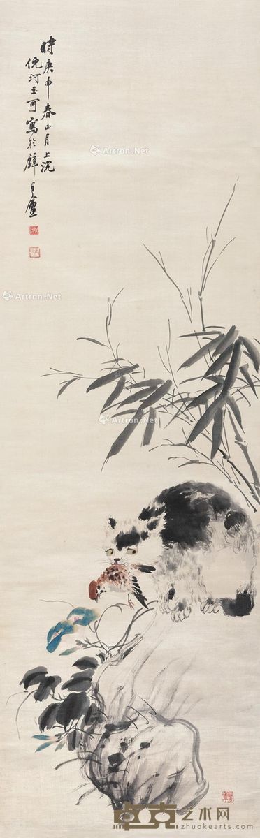 倪珂 猫趣 130×41cm