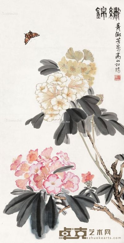 萧淑芳 锦绣 102×52.5cm