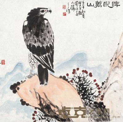 孙其峰 睥睨万山 68.5×68.5cm
