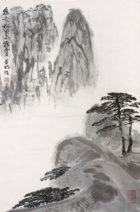 亚明 黄山松云