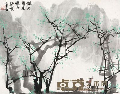 白雪石 漓江春早 33×43cm