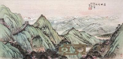 周怀民 长城内外 53×111cm