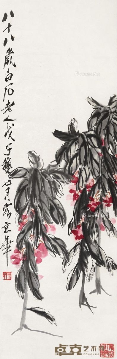 齐白石 海棠 102×33.5cm