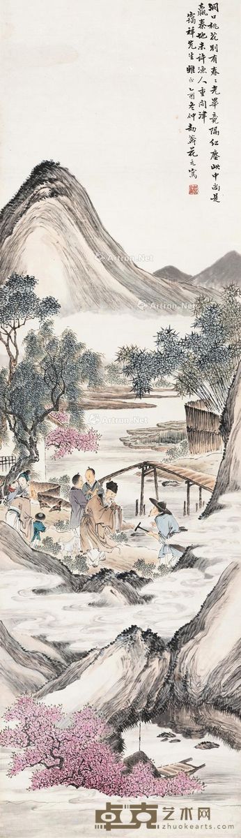 花元 山水 139×39cm