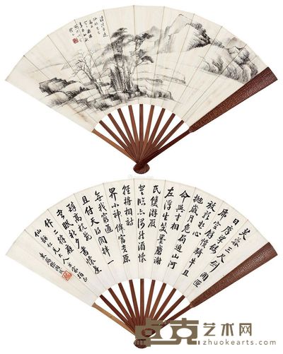汤涤 清溪平远 21×55cm