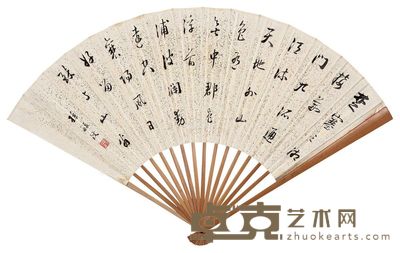 孙毓汶 行书 18×50cm