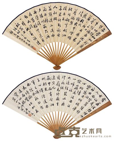 白葆端 行书 18×48cm