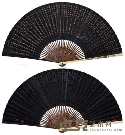 陶匋厂 楷书 13×41.5cm