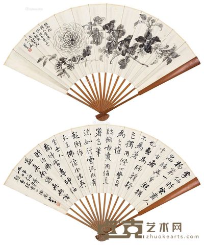 松年 花卉 20×55cm