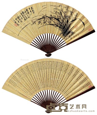 周峻 墨竹 17.5×51cm