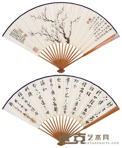 程定夷 墨梅 18×50cm