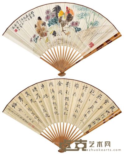 金梦石 杞菊延年 18.5×49cm