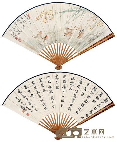 王雪涛 秋雀图 20×52cm