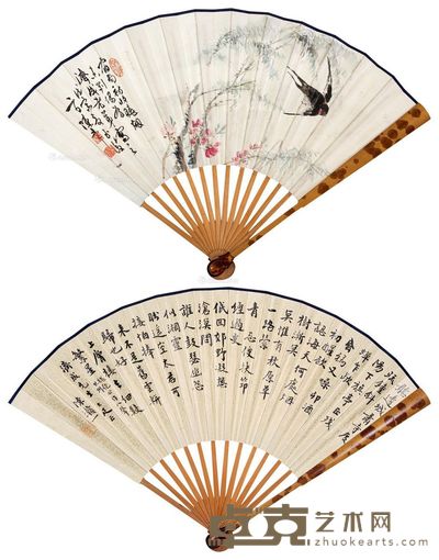 陈半丁 桃柳飞燕 19.5×49cm