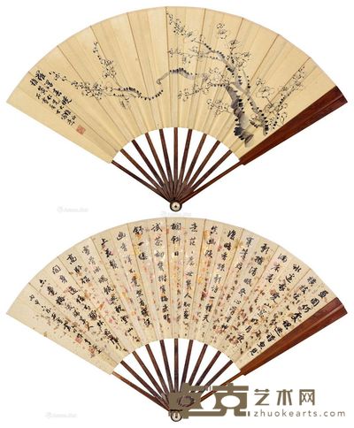 徐宗浩 罗浮春晓 18×50cm