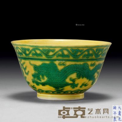 清光绪 黄地绿彩云龙纹碗 直径10cm