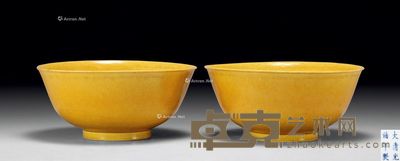 清光绪 黄釉碗 （二件） 直径14.6cm