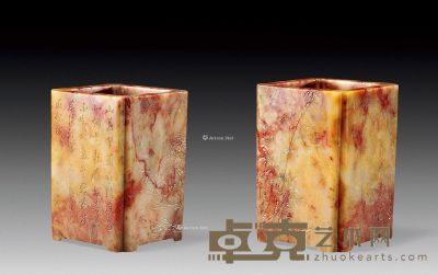 清中期 寿山石雕花卉诗文倭角方笔筒 高11.5cm