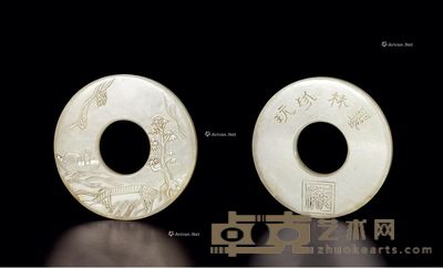 清中期 白玉山水泛舟环 直径6.2cm