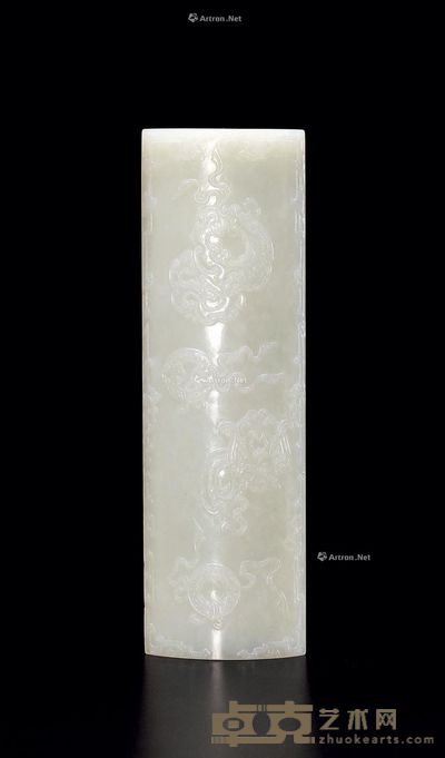 清乾隆 白玉夔龙纹臂搁 长20.2cm