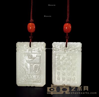 清乾隆 白玉羲之爱鹅诗文珮 高6cm