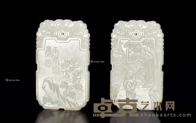 清中期 白玉人物玉堂富贵珮 高5.9cm