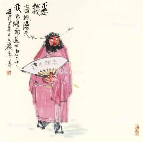 王农 钟馗