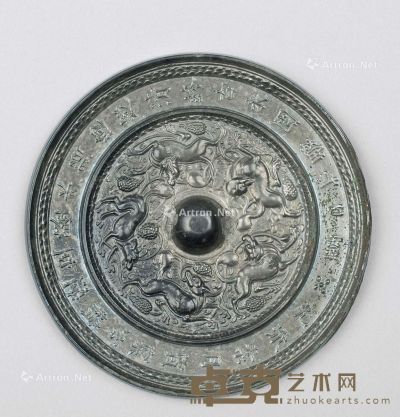 唐代 单圈铭文五兽铜镜 直径13.8cm