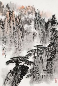 宋文治 黄山晴岚