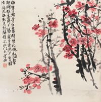 吴昌硕 红梅