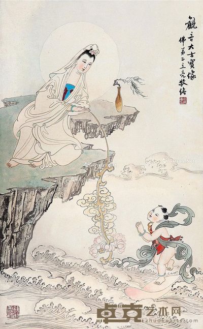 宗立亮 观音 65×40cm