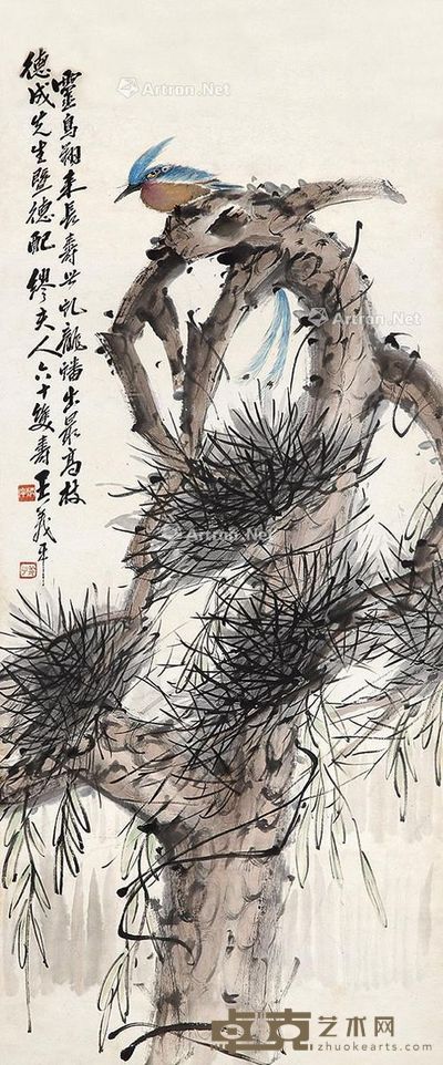 王义平 松枝小鸟 111×46cm