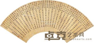 仲华 楷书 --