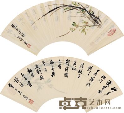 郑伯萍 楚香遗韵 --