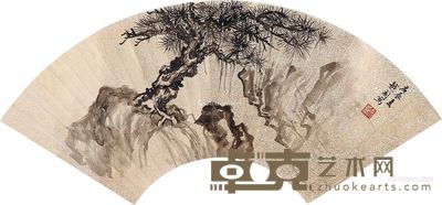 余绍宋 松石 --