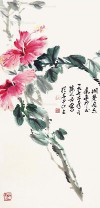 陈人力 花卉