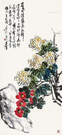 王个簃 花卉