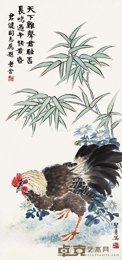 胡絜青 大吉图 51×24cm
