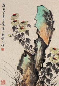 黄幻吾 花卉