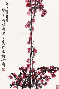 钱君匋 梅花