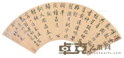 林日光 书法 17×53cm