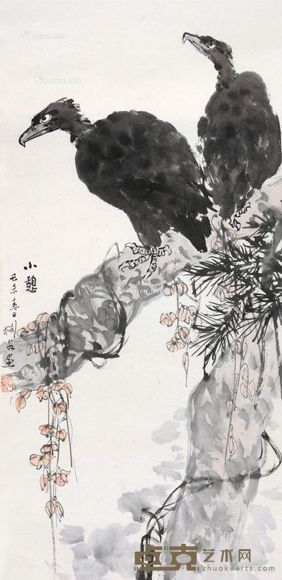 沈彬如 小憩 83×40cm