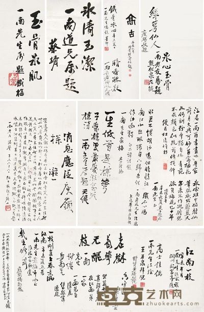 贺天健 张善孖 孙雪泥 周瘦鹃 马万年 钱化佛 李芳园 书法 尺寸不一