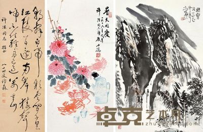 徐石桥 端木仲森 宫中奇 书画 尺寸不一