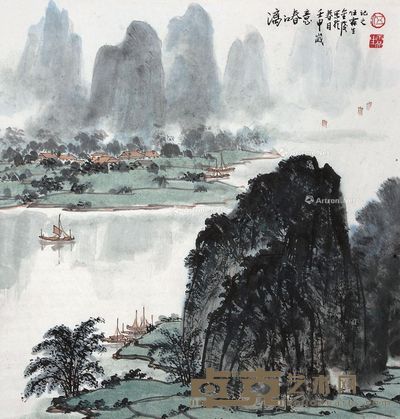 伍霖生 山水 52×49cm