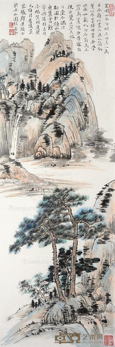 张蔚星 山水 96×35cm